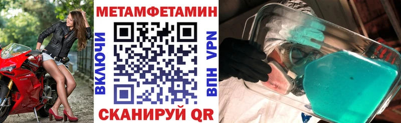 АМФ Розовый Чернушка