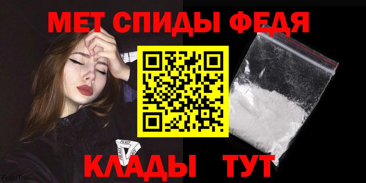 АМФ 97% Чернушка