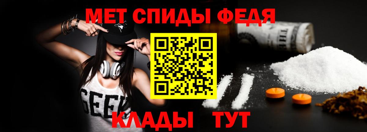 Амфетамин  Вход с VPN  Amphetamine  АМФ Premium  Чернушка 