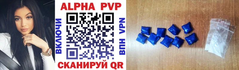 Alfa_PVP Соль  купить наркоту  Чернушка 
