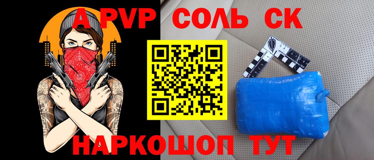 Alpha-PVP VHQ Чернушка