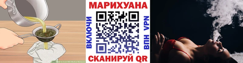 наркотики  hydra зеркало  Canna-Cookies конопля  Чернушка 