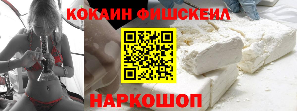 Чернушка  Кокаин 99%  Кокаин Эквадор  Вход с VPN 