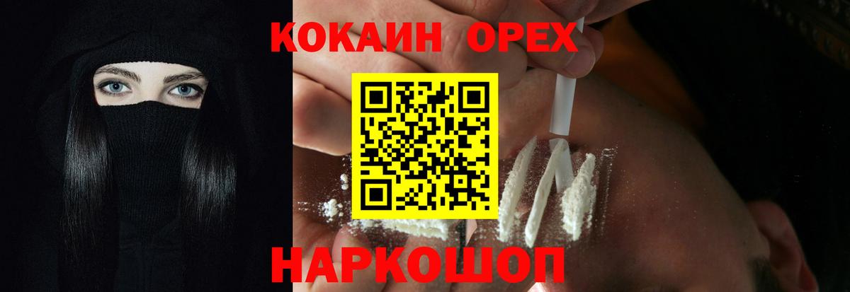 Кокаин Боливия Чернушка