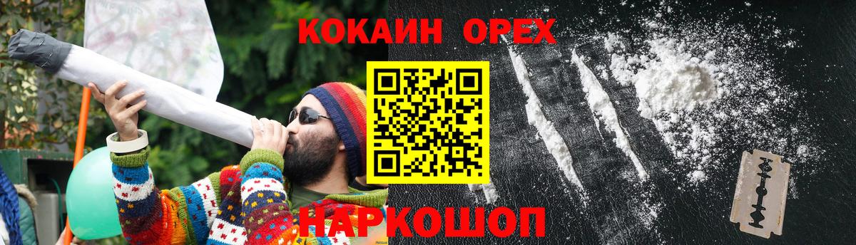 КОКАИН 99% Чернушка