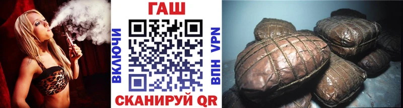 Гашиш VHQ  Чернушка 