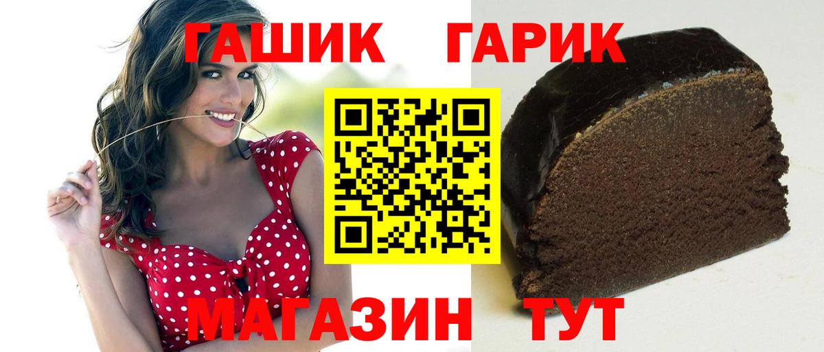 Чернушка  купить закладку  Вход с VPN  ГАШИШ Premium  ГАШИШ индика сатива 