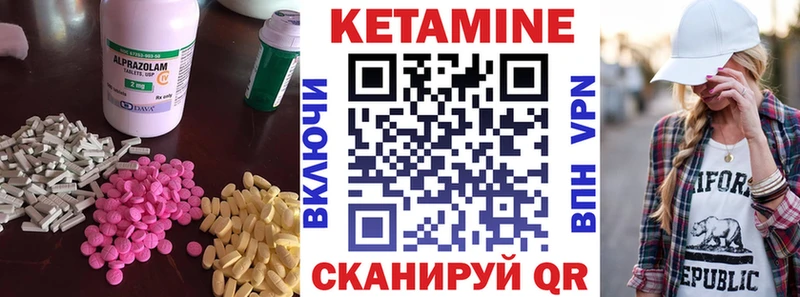 Кетамин VHQ  Чернушка 