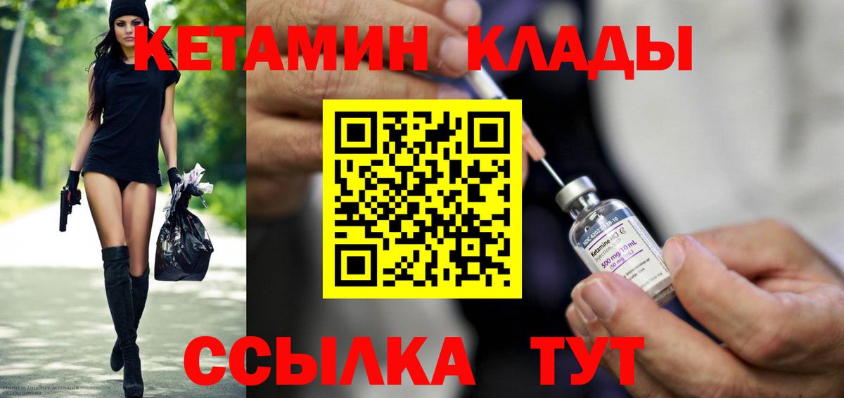 A-PVP СК   ГАШИШ  Чернушка  NBOMe  Мефедрон кристаллы  Вход с VPN 