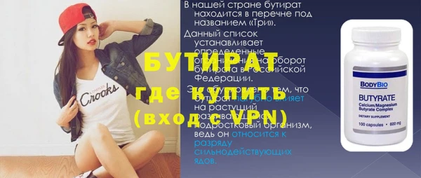 мефедрон Липки