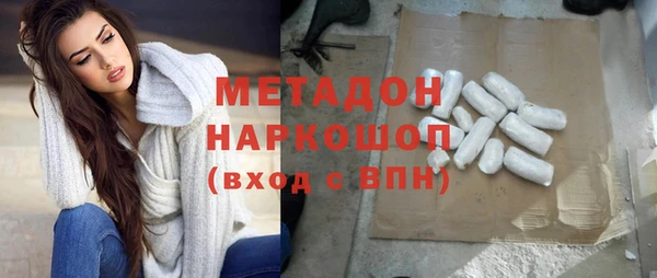 индика Абдулино