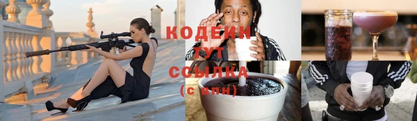 мефедрон Липки