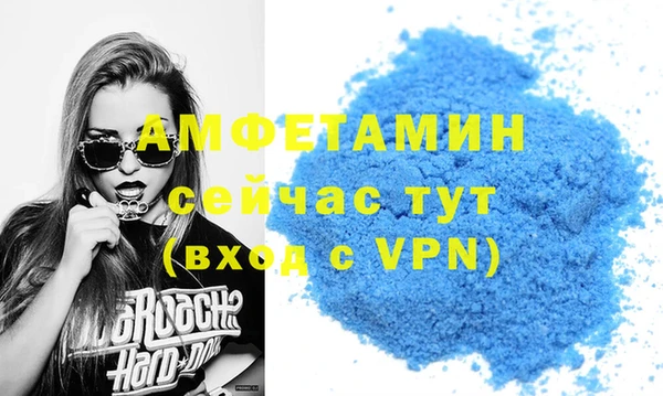 мефедрон Липки