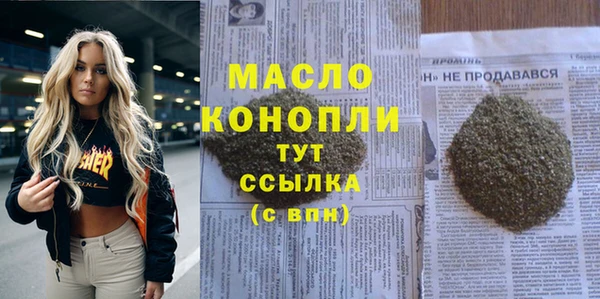 меф VHQ Усолье-Сибирское