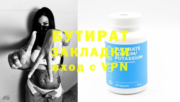 тгк Абаза