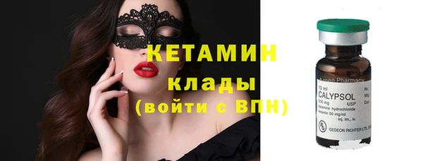 амфетамин Лиски