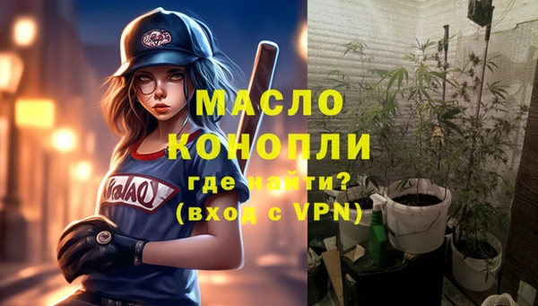 амфетамин Лиски