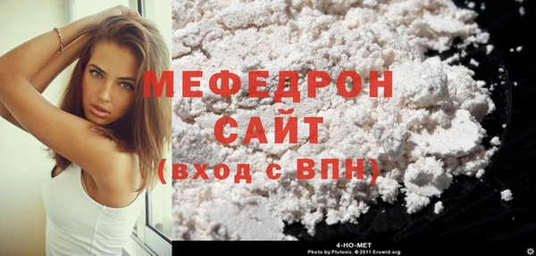 мефедрон Липки