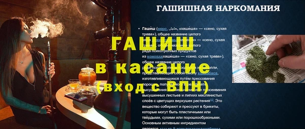 мефедрон Липки