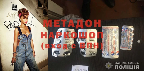 наркотики Тихорецк