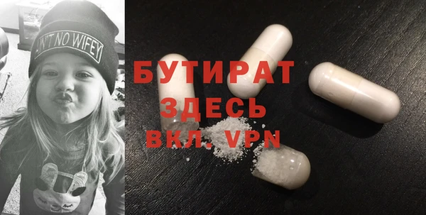 ECSTASY Яровое