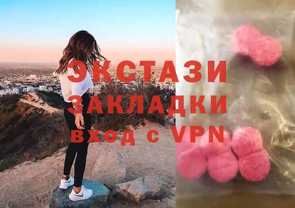 амфетамин Лиски