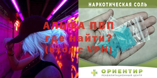 мефедрон Липки