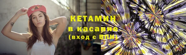 амфетамин Лиски