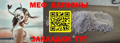 альфа пвп VHQ Кумертау