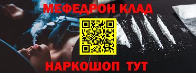 дистиллят марихуана Кулебаки