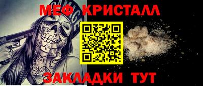 альфа пвп VHQ Кумертау