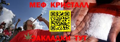 скорость Апшеронск