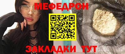 мескалин Кунгур