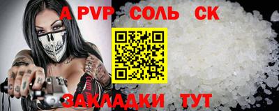 альфа пвп VHQ Кумертау