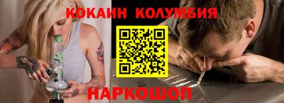 мескалин Кунгур