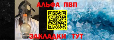 скорость Апшеронск