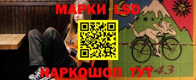 мескалин Кунгур