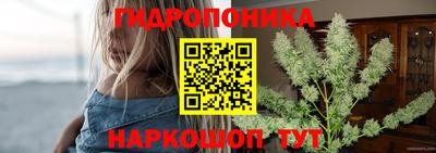 дистиллят марихуана Кулебаки