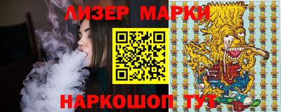 мескалин Кунгур