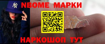 мескалин Кунгур