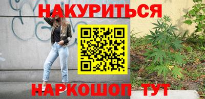 дистиллят марихуана Кулебаки