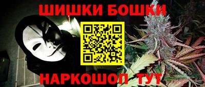 дистиллят марихуана Кулебаки