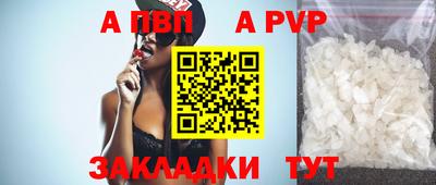 кокаин VHQ Апрелевка