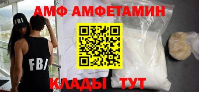 альфа пвп VHQ Кумертау
