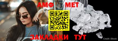 мескалин Кунгур