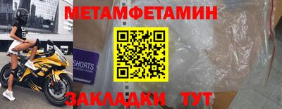 альфа пвп VHQ Кумертау