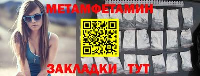 альфа пвп VHQ Кумертау