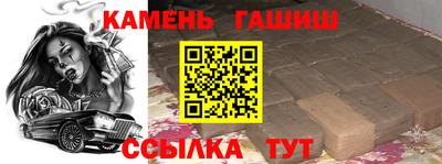 скорость Апшеронск