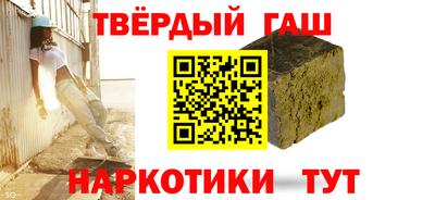 меф VHQ Аргун