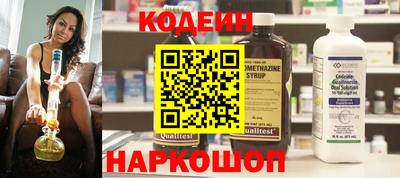 мескалин Кунгур